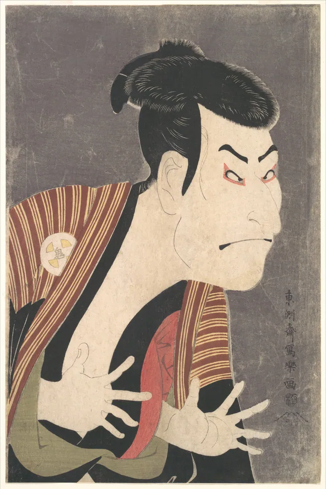 Angry Kabuki Grab